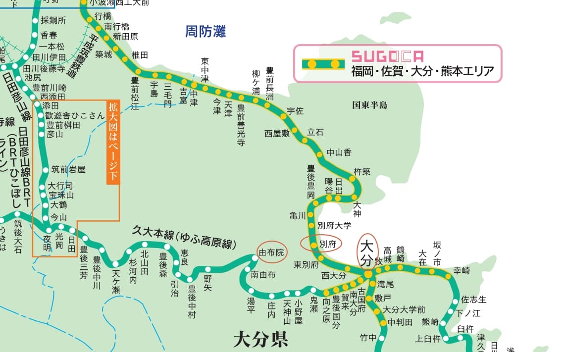 別府到由布院3種交通方式整理|JR九州鐵路、龜之井巴士、高速巴士